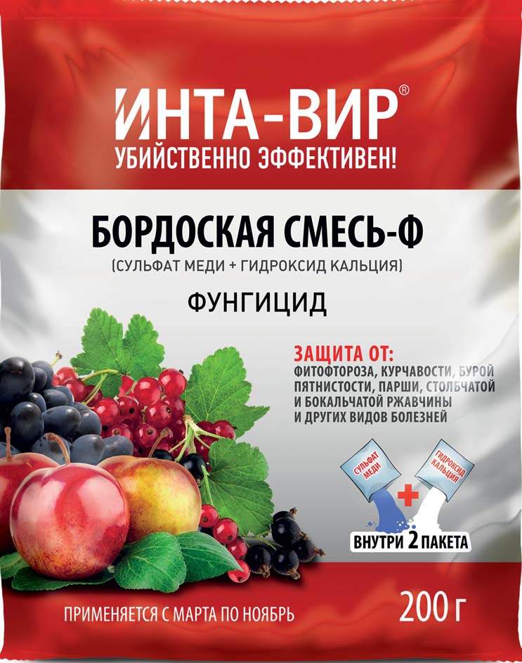Бордоская смесь. Осенняя обработка сада.
