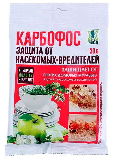 Карбофос