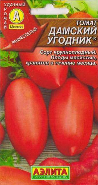 Семена помидор Дамский угодник от Аэлиты