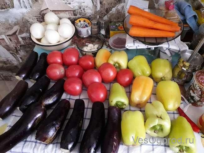 Ингредиеты на салат десяточка на зиму с баклажанами