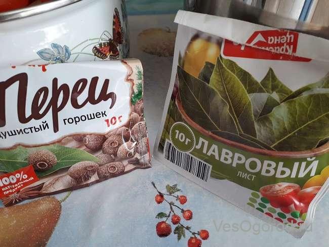 Приправа в салат витаминный с капустой