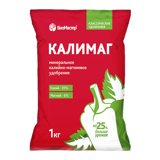 калимаг