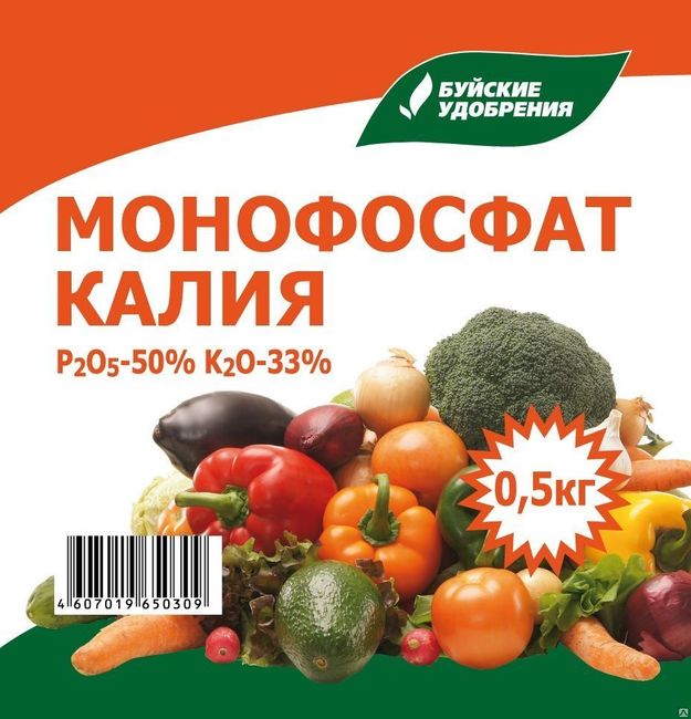 монофосфат калия в качестве подкормки для моркови