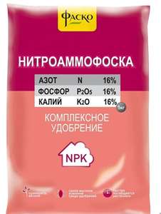 Нитроаммофоска 16 16 16