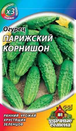 Огурец Парижский корнишон