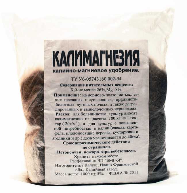 Срок годности Калимагнезии