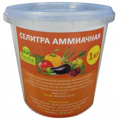 Виды Аммиачной селитры