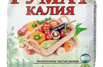 Для чего и когда применяется гумат калия